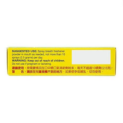 Sanjin Watermelon Frost Spray, 3 g — image 8