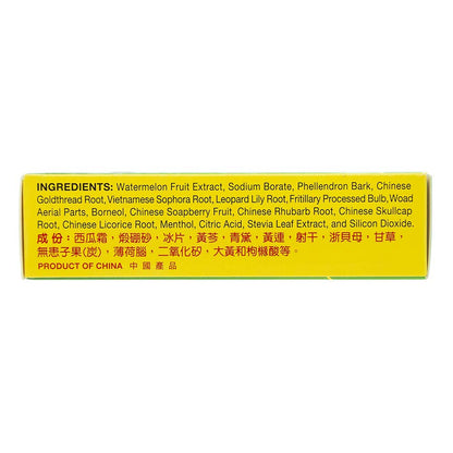 Sanjin Watermelon Frost Spray, 3 g — image 5
